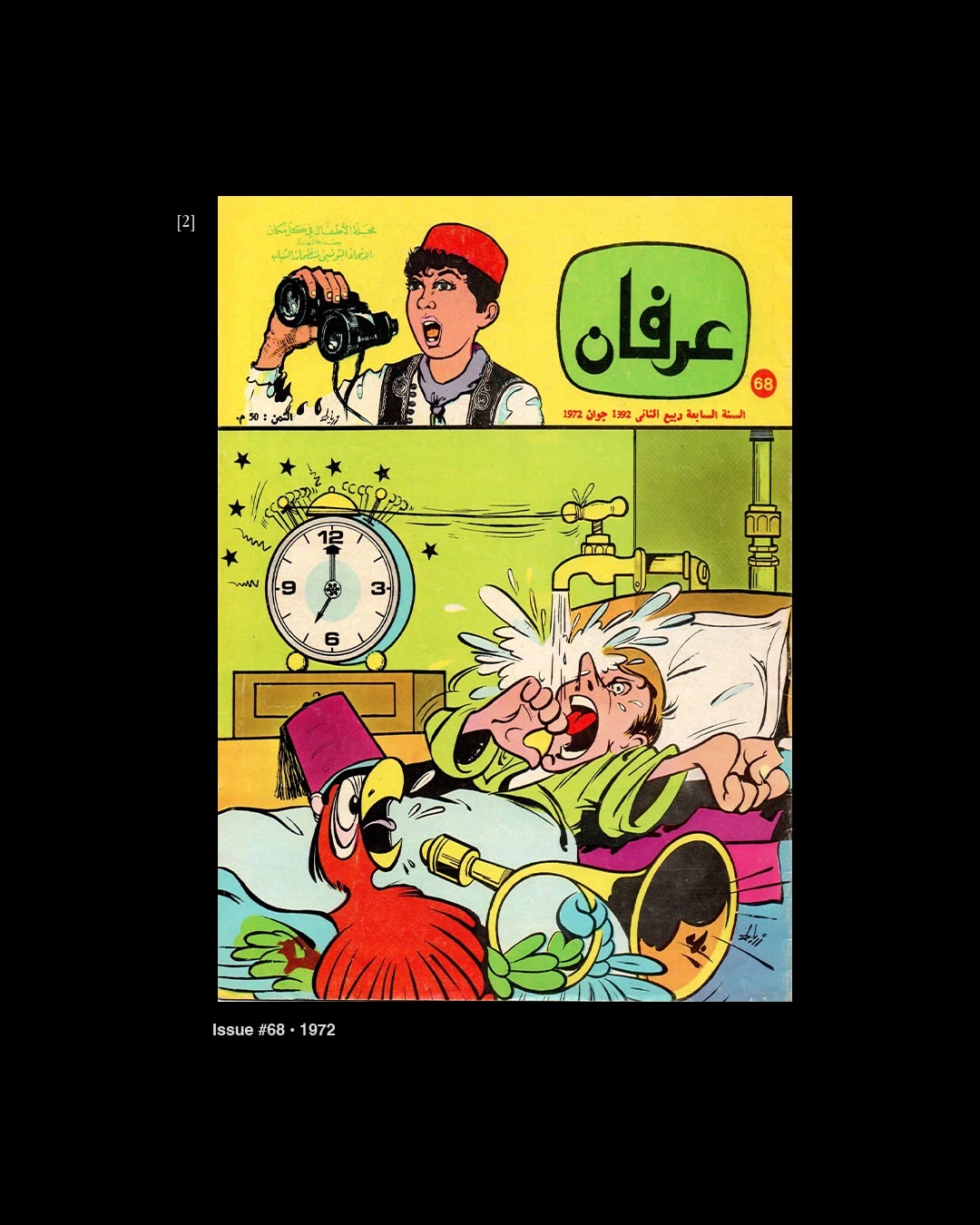 Irfan issue 68 cover from June 1972 with an alarm clock illustration