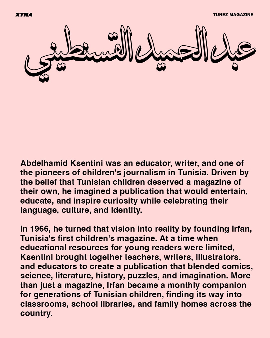 Editorial panel about Abdelhamid Ksentini, founder of Irfan